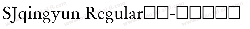 SJqingyun Regular字体字体转换